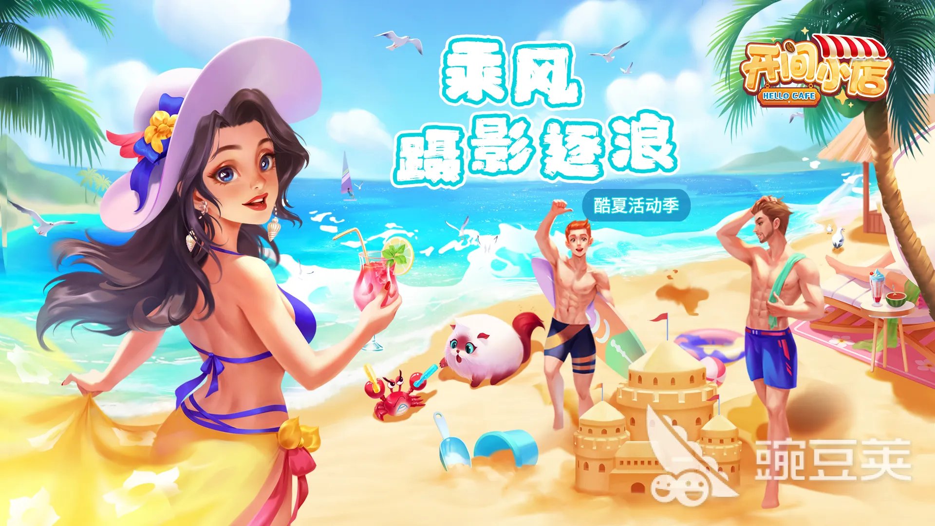 热门的可以装修房子的游戏推荐 2022可以装修房子的手机游戏软件