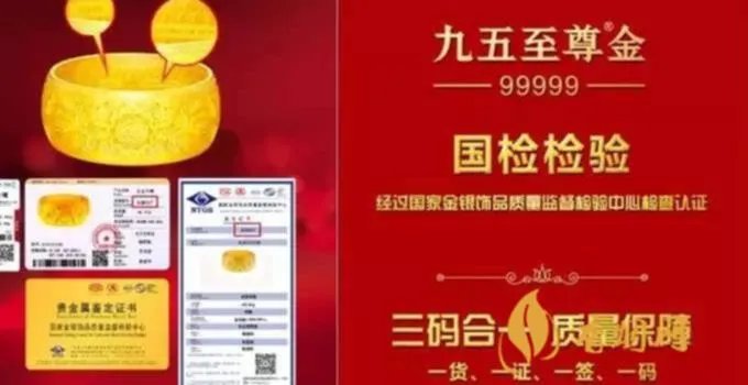 洋河九五至尊金尊酒价格表