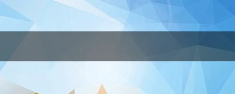 新媒体排版格式规范