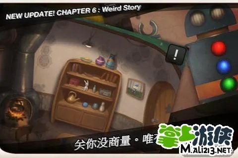 逃脱本色游戏1-14里面的A是怎么样出来的？