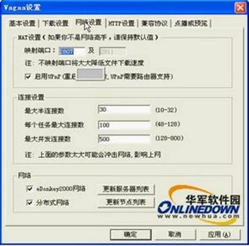 VaGaa哇嘎画时代版简明使用教程推荐