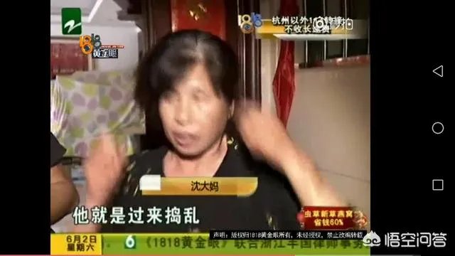 您怎么评价杭州小伙球场打篮球,被广场舞大妈抓成大花脸？