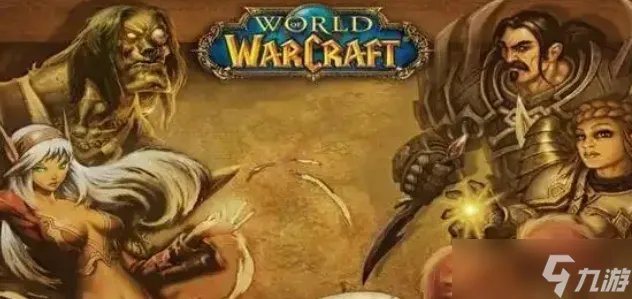 魔兽世界达拉然军需官在哪里 达拉然军需官位置