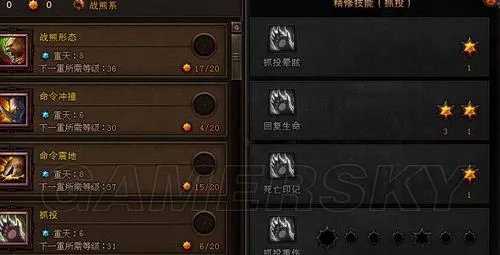 《斗战神》45平民战熊系玉狐装备选择和技能加点