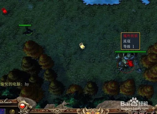 新封神传说混元证道正式版圣火令如何得