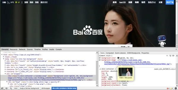 搜狗浏览器的查看源代码功能。