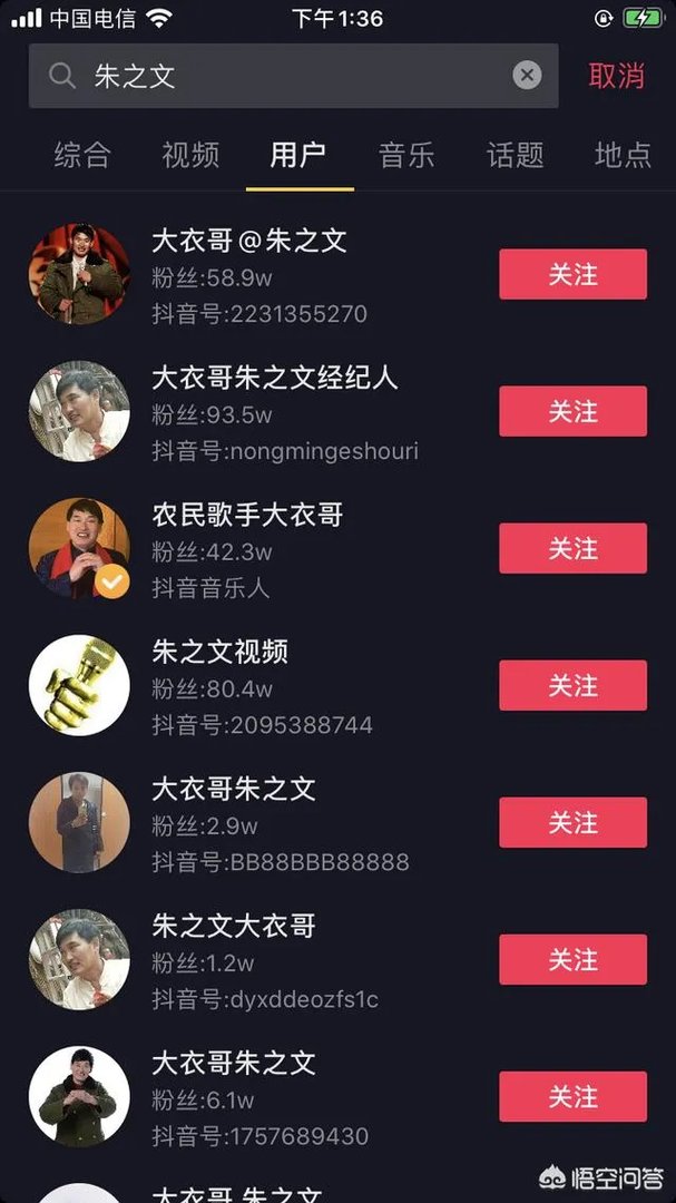 大衣哥朱之文家门被村民踹开，网传大衣哥要搬家，你觉得他会搬吗？
