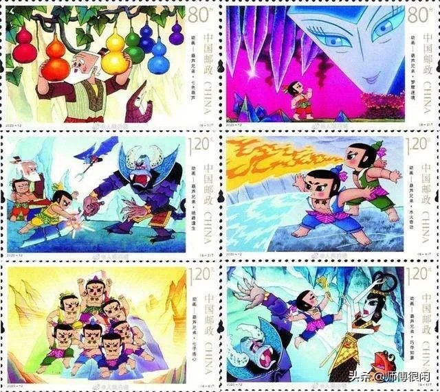 2020葫芦兄弟邮票还能买吗？