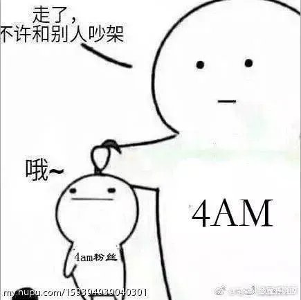 《绝地求生》SLi决赛第二天，4AM低开高走总积分第四，4AM打脸喷子，如何评价？