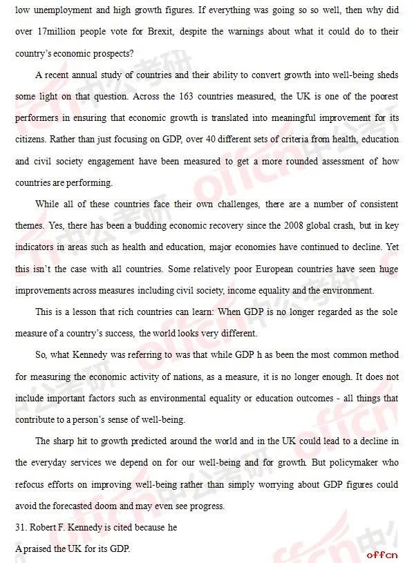 2017年考研英语一试题及答案（完整版）