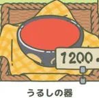 旅行青蛙道具说明和使用效果