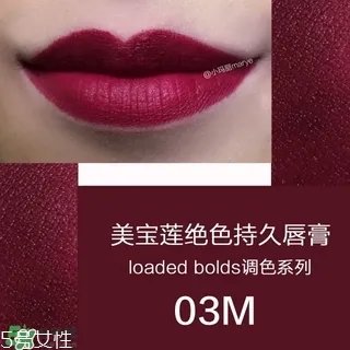 美宝莲调色唇膏怎么样 美宝莲调色唇膏试色图片