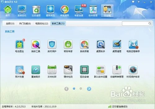 怎么样查看自己电脑的具体配置和型号