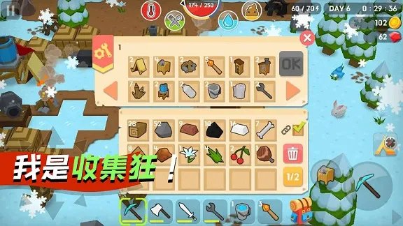 像素勇士向前冲好玩吗 像素勇士向前冲玩法简介