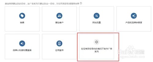 投放谷歌搜索广告的操作指南