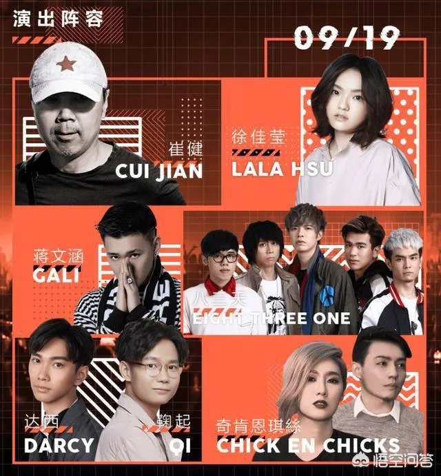 2018年杭州云栖大会有哪些爆点，音乐节值得一看吗？