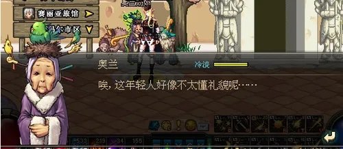 dnf透明的魔力珠怎么获得