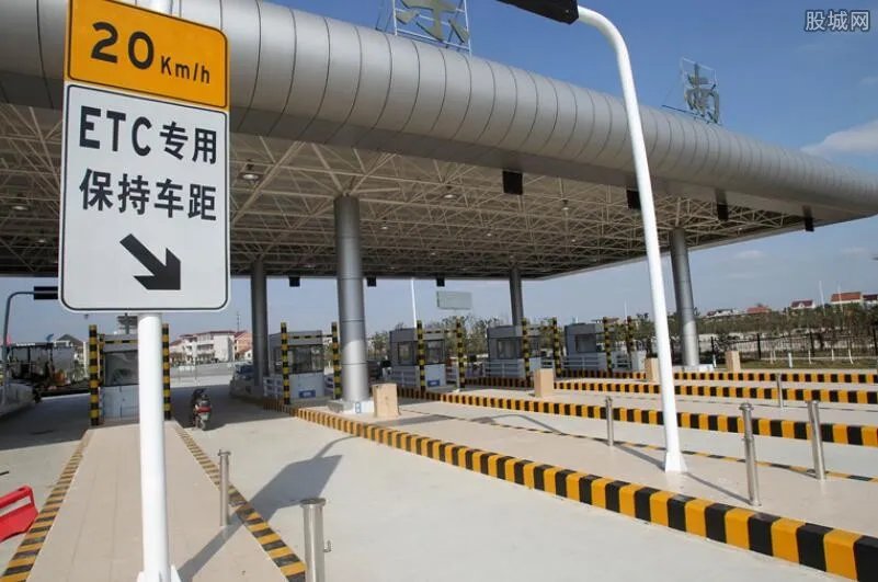 2020年五一高速收费吗 具体政策已经出炉