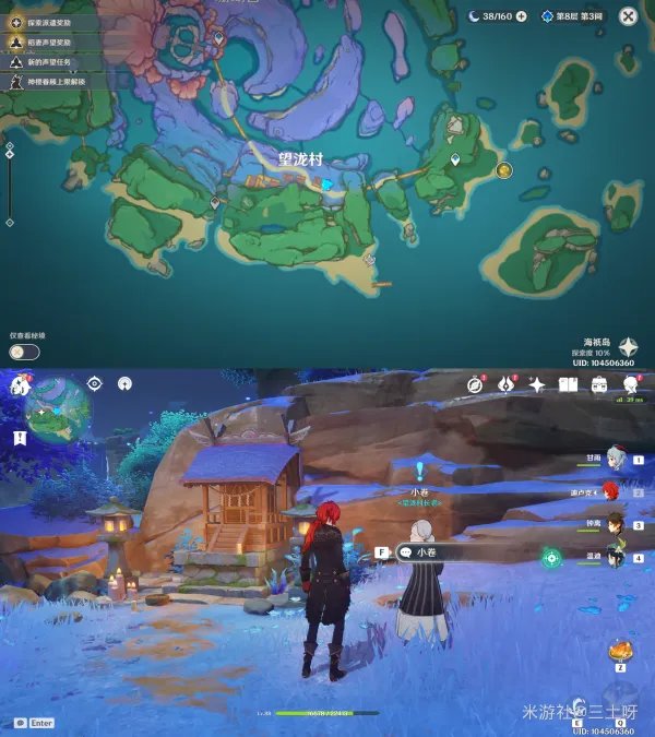 原神小卷婆婆占卜全任务攻略