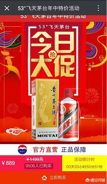 怎么避免买到茅台的假酒呢？