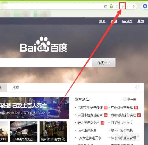 无法加载Tencent SSO platform