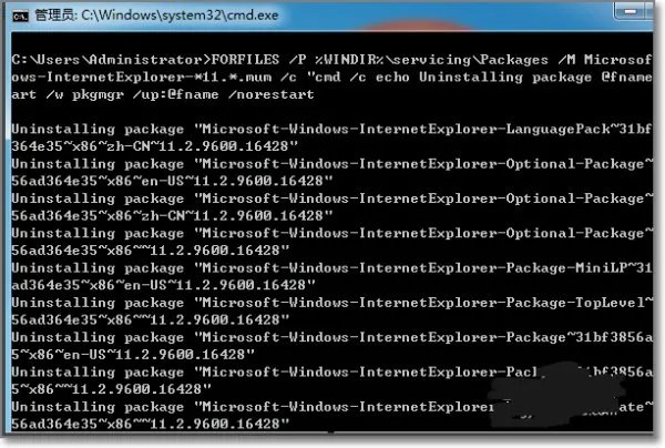 win7 64卸载不了IE11