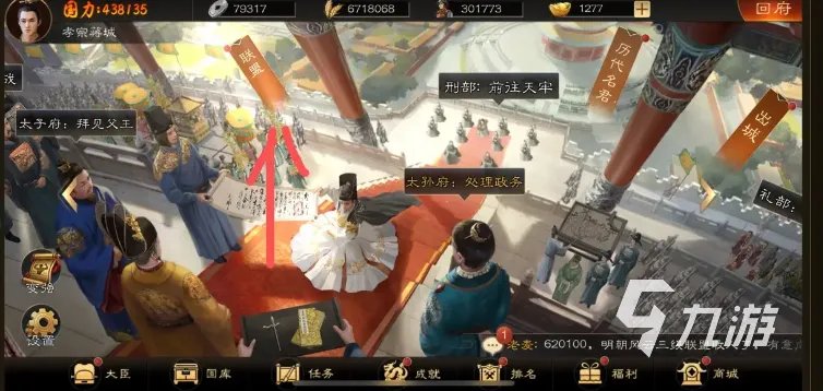 模拟人生的手游有哪些 可以模拟人生的游戏推荐2023