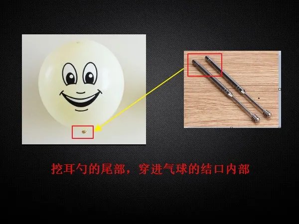 普通气球打结方法图解