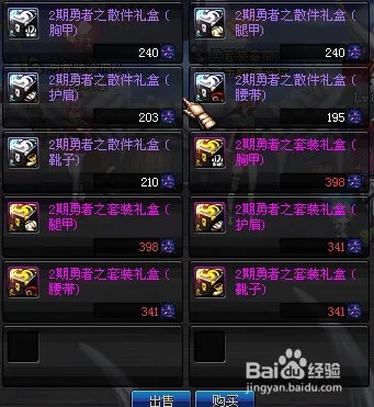 dnf异次元碎片怎么获得有什么作用