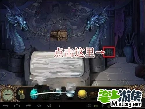 安卓古墓迷踪游戏攻略第二章 图文攻略更新中