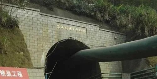 象山隧道的介绍