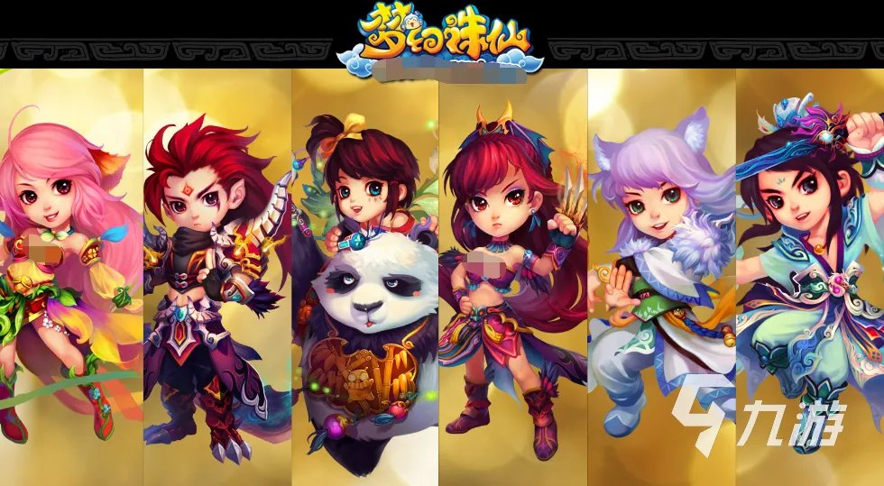 梦幻诛仙卖号平台用什么适合 梦幻诛仙的卖号平台推荐