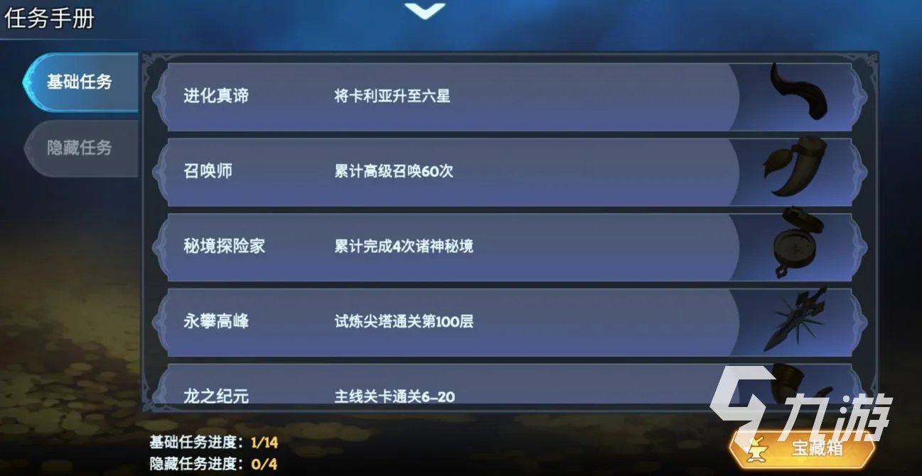 遇见龙巨龙宝藏怎么玩 巨龙宝藏玩法详解