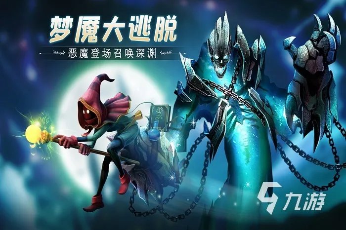 适合安卓平板玩的游戏推荐2022 支持安卓系统的游戏有哪些