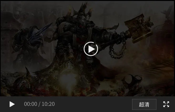 龙之谷手游龙穴绿龙这么打 第二关通关视频