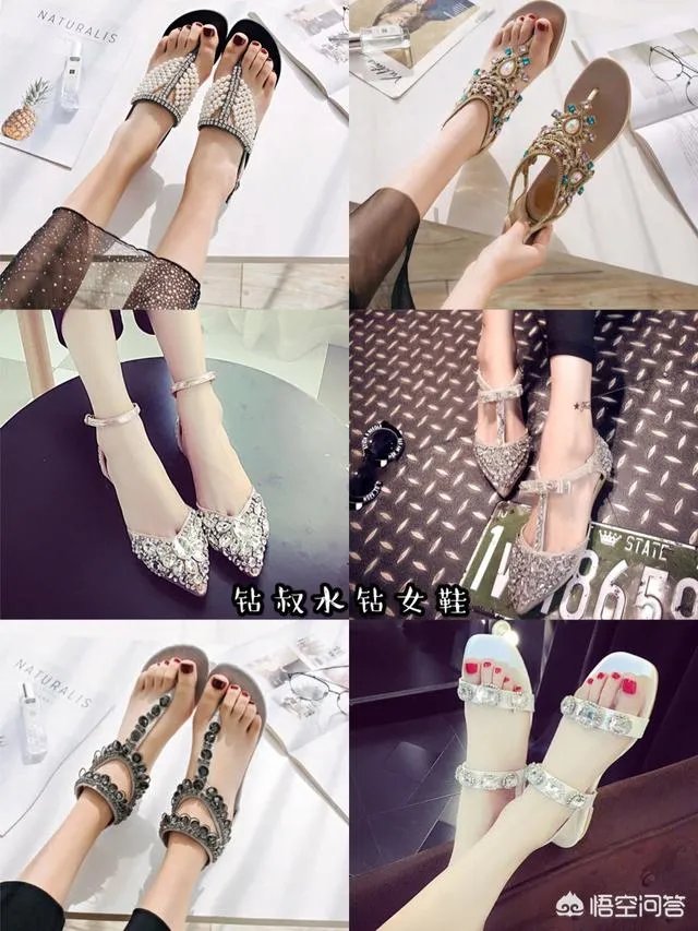 哪个品牌的凉鞋最好？