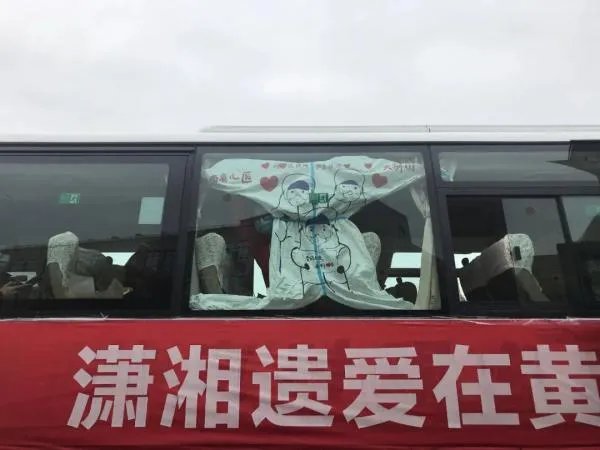 十万黄冈群众为湖南医疗队送行