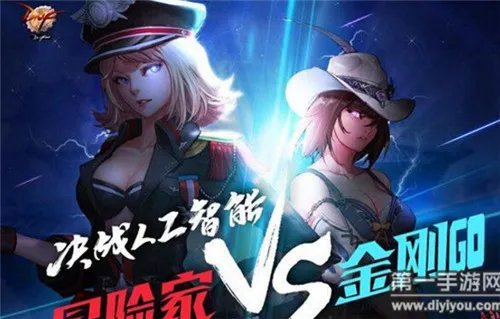 DNF决战人工智能攻略正确数字答案公布