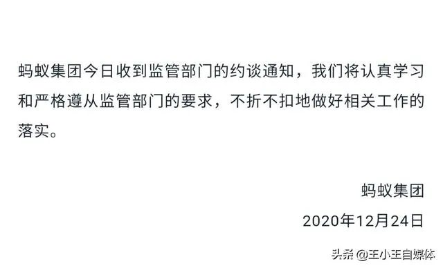阿里巴巴被查，余额宝会不会不安全？
