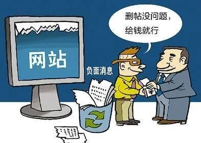 人民日报评网络虚假流量，你认为“流量”对于艺人来说意味着什么？