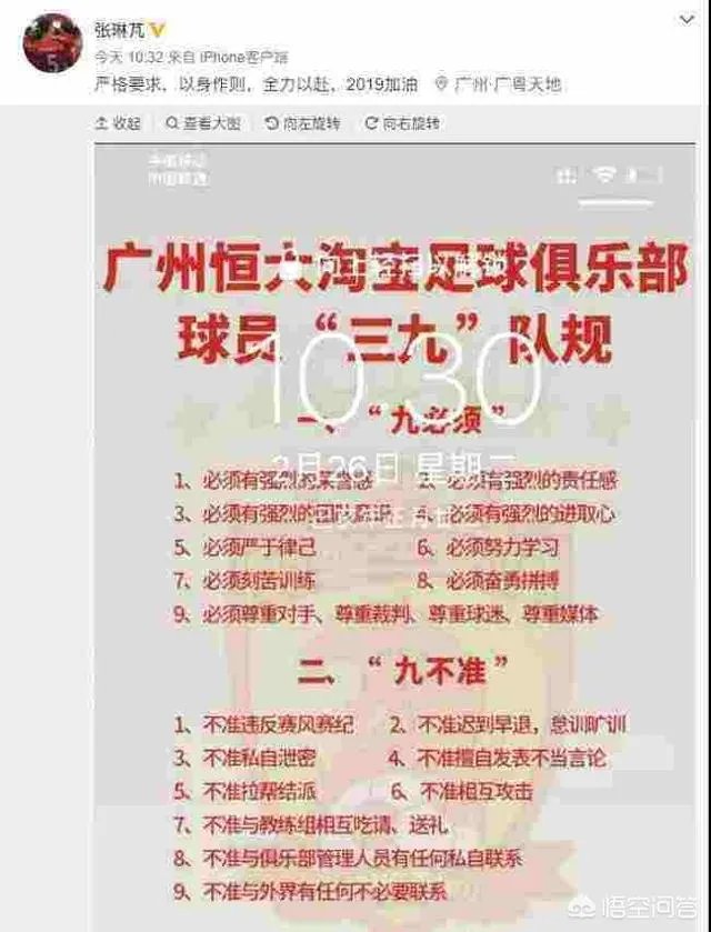 赵旭日、戴琳、秦升、周挺组成的后防线，能防住梅西吗？