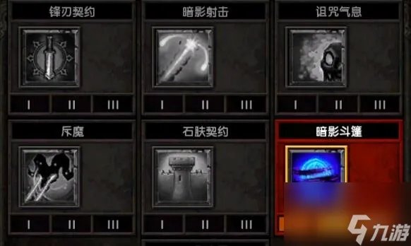 火炬之光2异域行者技能加点推荐