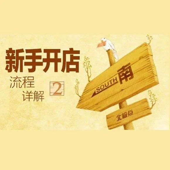 请问开个干洗店需要哪些设备[全套]？