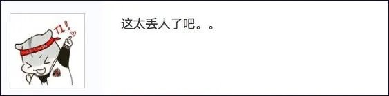 《LGD超神归来》遭吐槽：LPL只能在电视剧中夺冠？