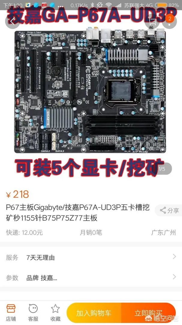 有什么打游戏2000左右的主机推荐吗？