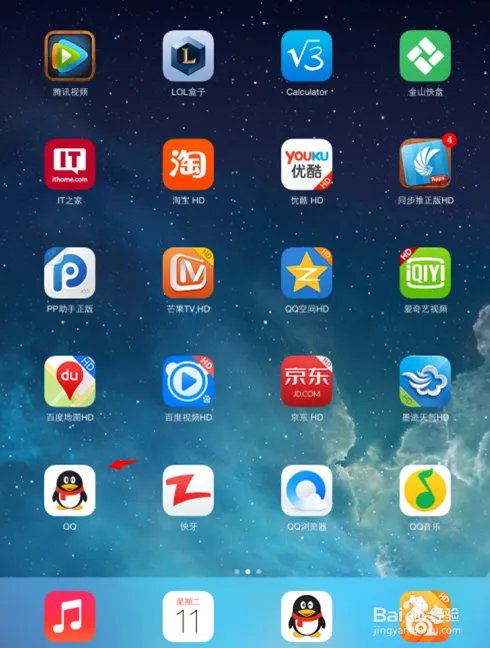 iOS7.1新功能怎么样，iOS7.1流畅度如何