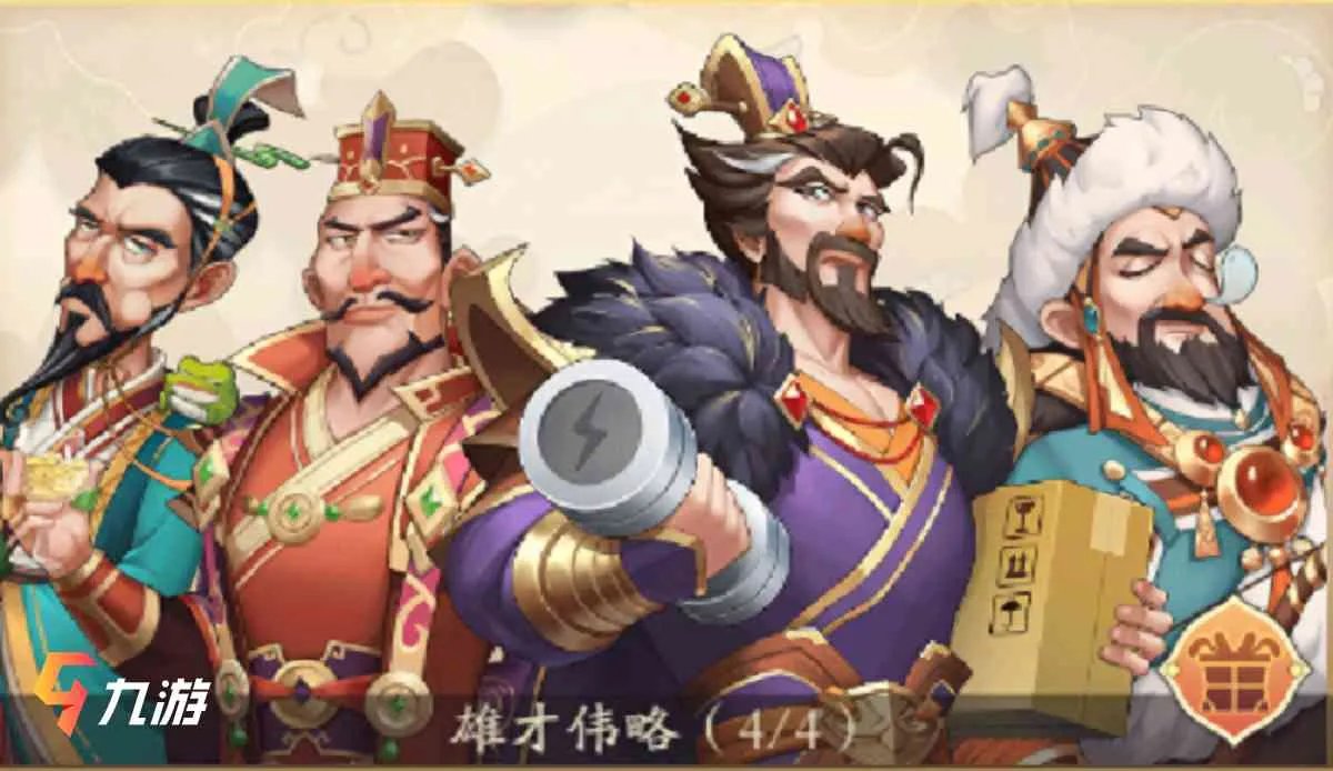 我是大东家手游攻略 新手快速发展技巧分享