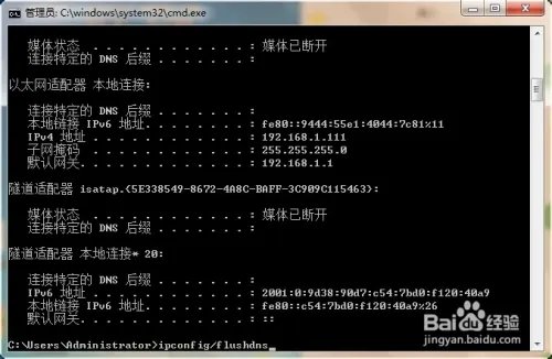 炉石传说掉线怎么办？