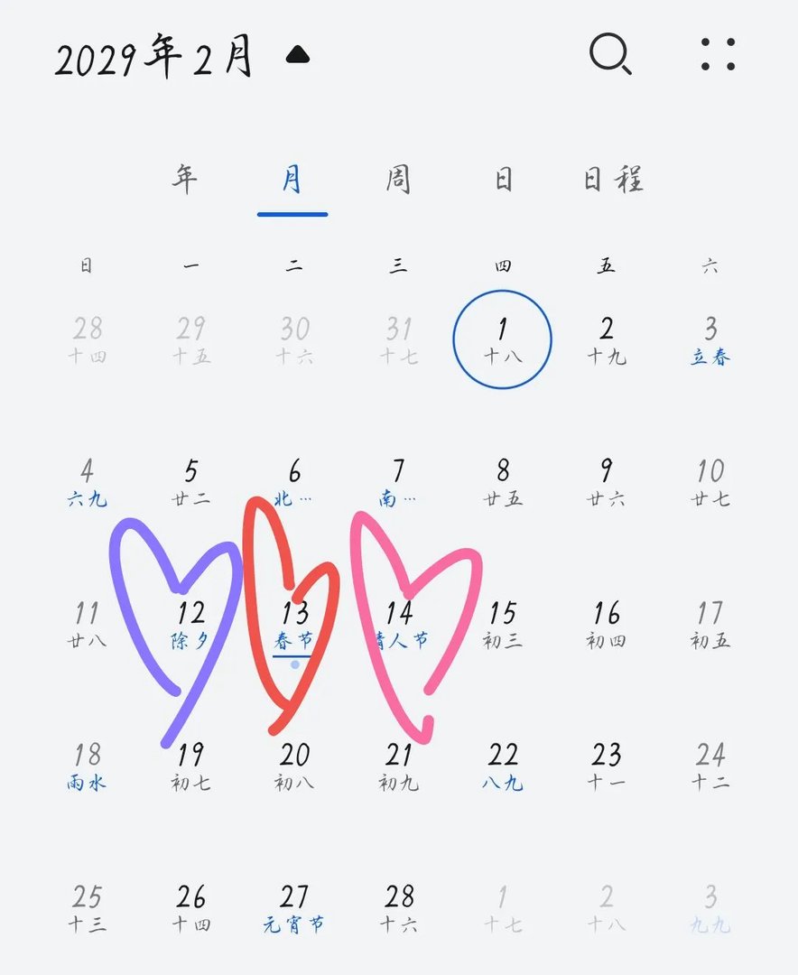 祝天下母亲节日快乐