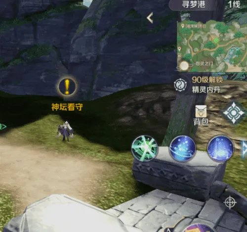 《完美世界》隐藏任务大全 超详细隐藏位置